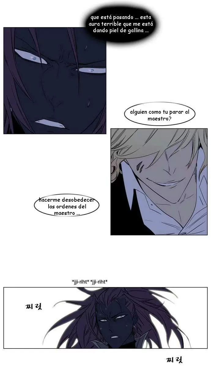 Noblesse - Capítulo 133 - Página 11 - LectorTMOo