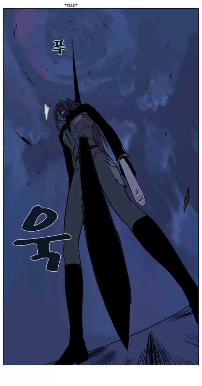 Noblesse - Capítulo 133 - Página 14 - LectorTMOo