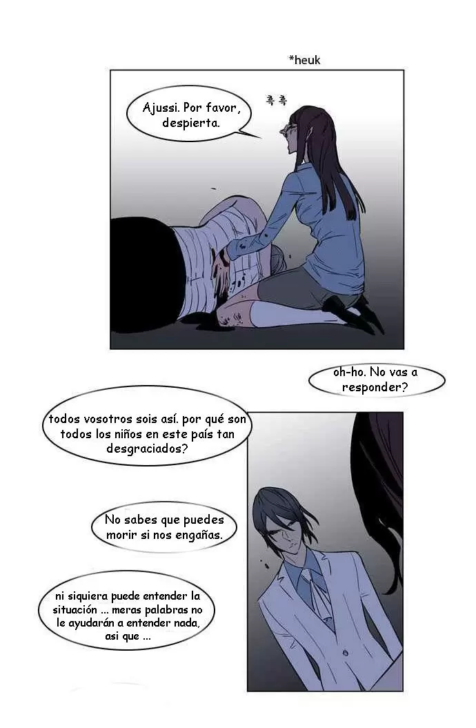 Noblesse - Capítulo 133 - Página 26 - LectorTMOo