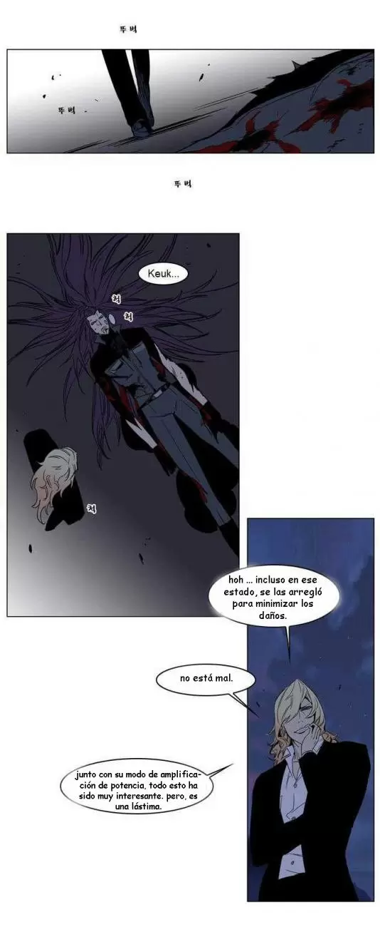 Noblesse - Capítulo 134 - Página 2 - LectorTMOo