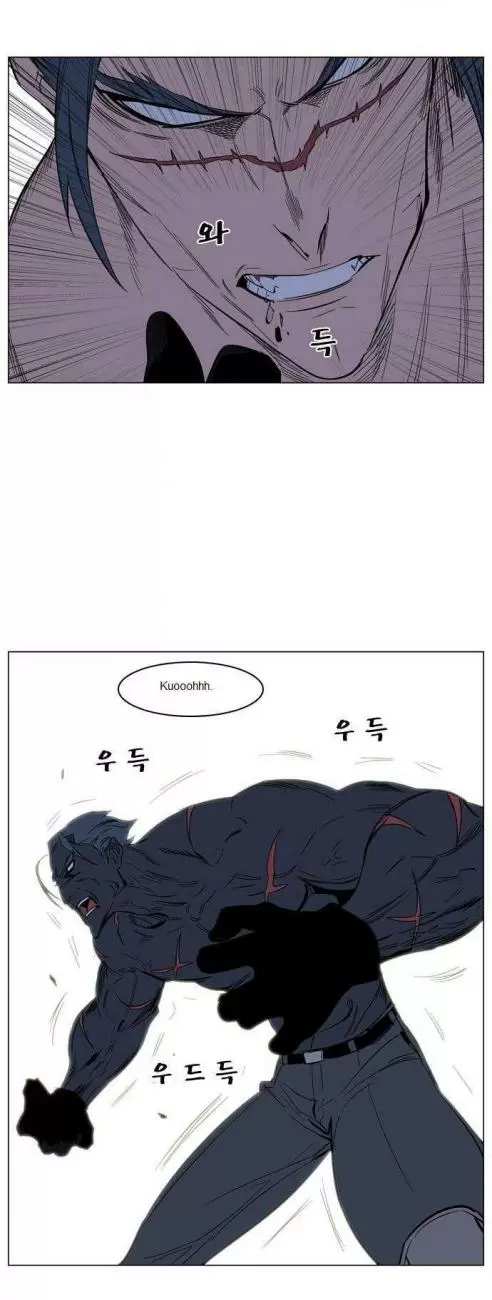 Noblesse - Capítulo 134 - Página 9 - LectorTMOo