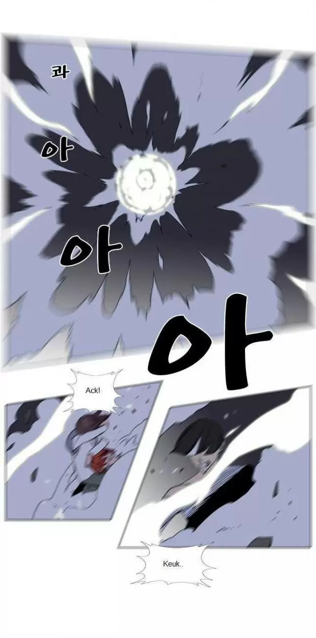 Noblesse - Capítulo 134 - Página 13 - LectorTMOo