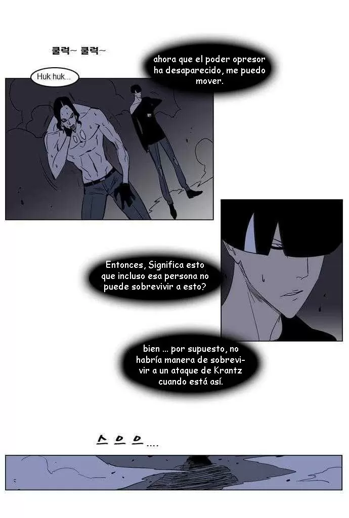 Noblesse - Capítulo 134 - Página 15 - LectorTMOo