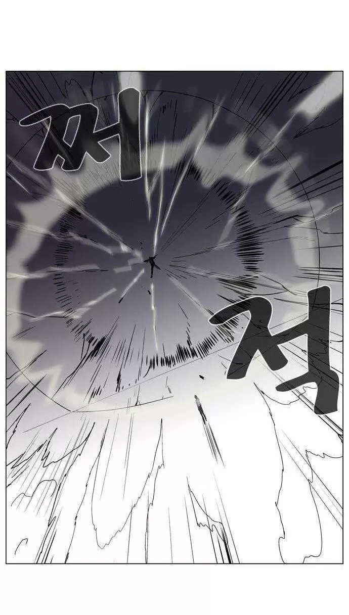 Noblesse - Capítulo 134 - Página 18 - LectorTMOo