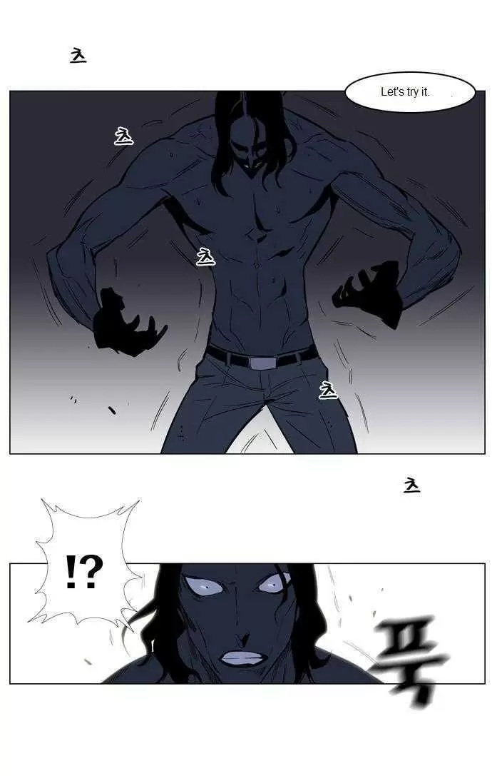 Noblesse - Capítulo 134 - Página 24 - LectorTMOo