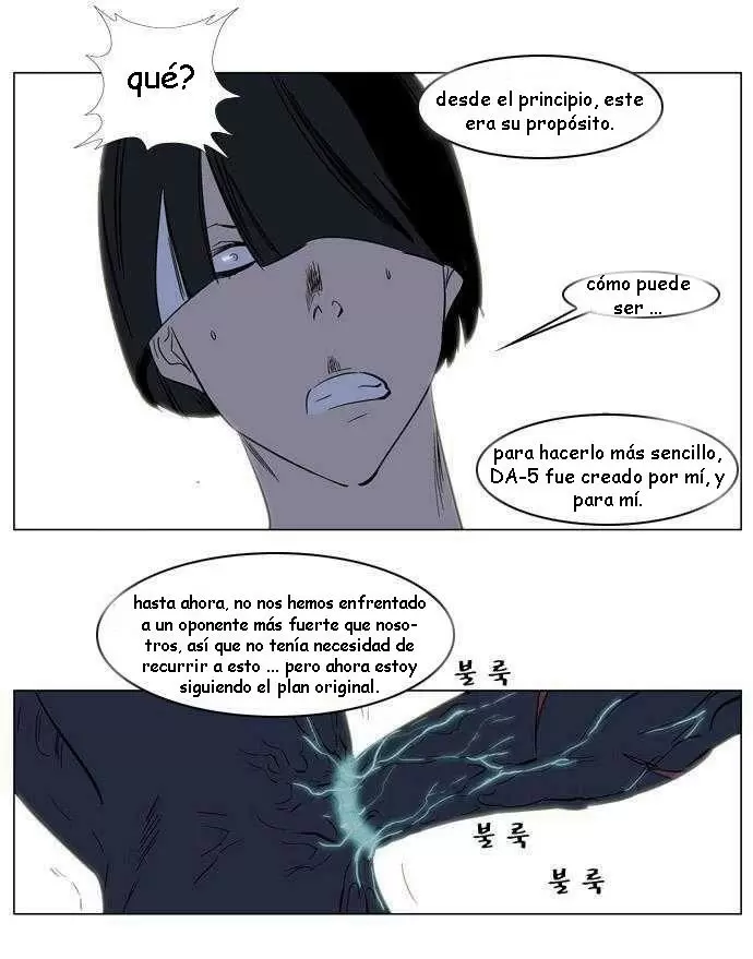 Noblesse - Capítulo 134 - Página 27 - LectorTMOo