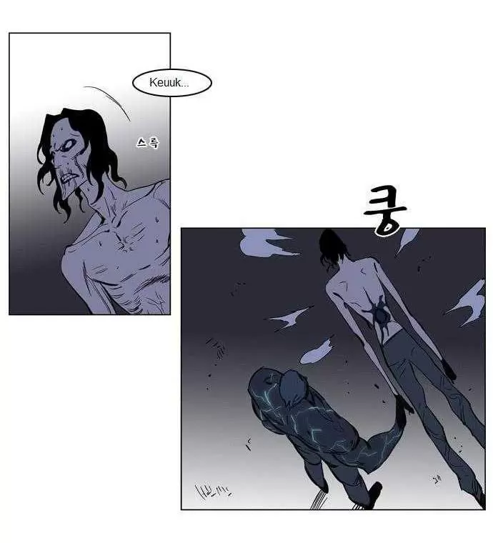 Noblesse - Capítulo 134 - Página 28 - LectorTMOo