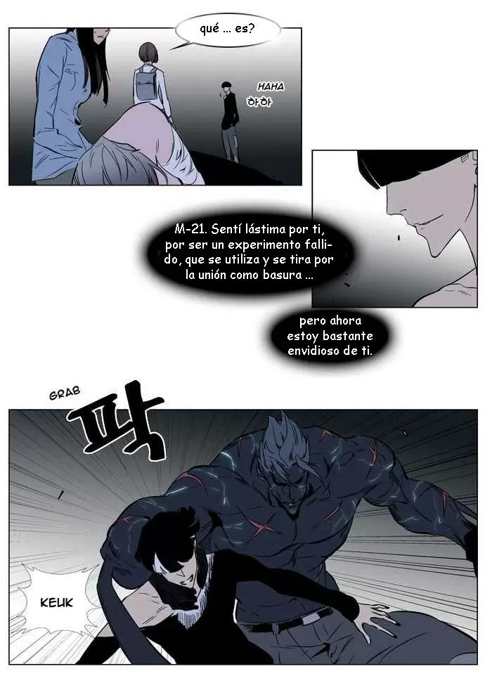 Noblesse - Capítulo 136 - Página 12 - LectorTMOo