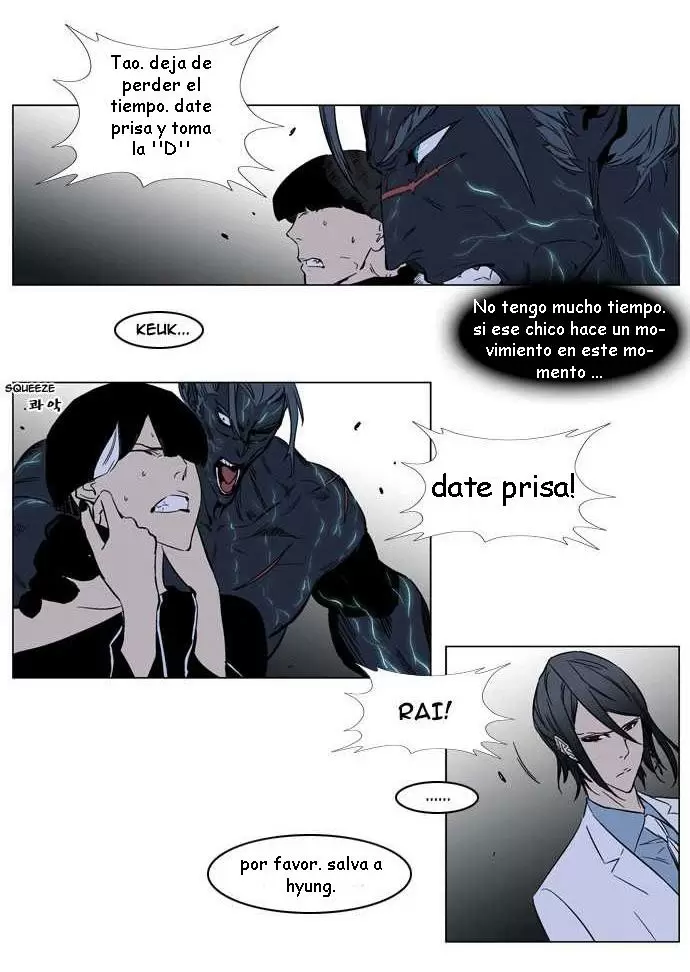Noblesse - Capítulo 136 - Página 13 - LectorTMOo
