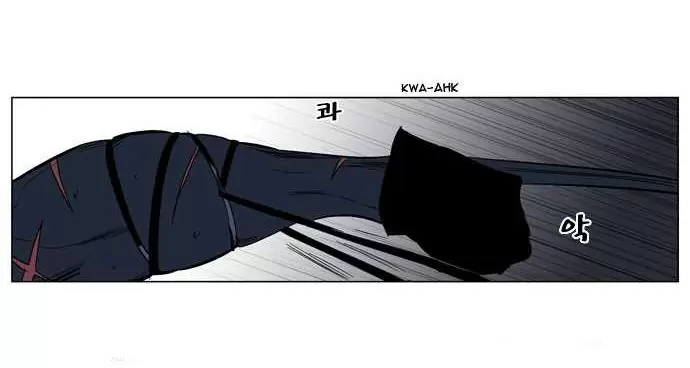 Noblesse - Capítulo 136 - Página 16 - LectorTMOo