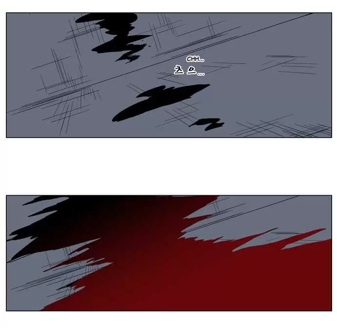Noblesse - Capítulo 136 - Página 24 - LectorTMOo