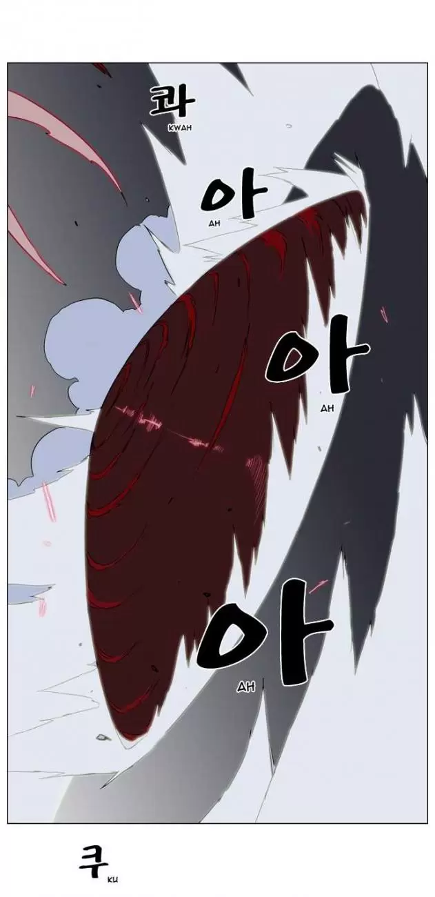 Noblesse - Capítulo 136 - Página 29 - LectorTMOo