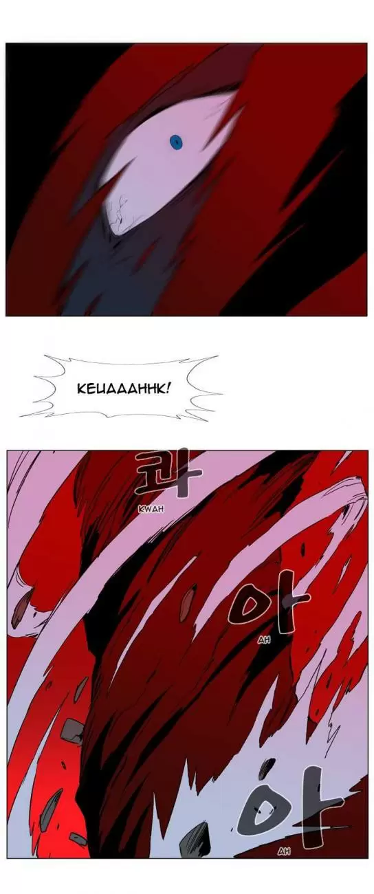 Noblesse - Capítulo 136 - Página 34 - LectorTMOo