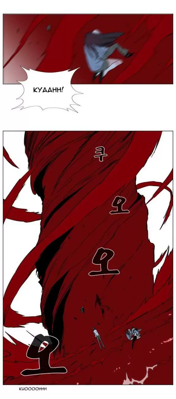 Noblesse - Capítulo 136 - Página 35 - LectorTMOo