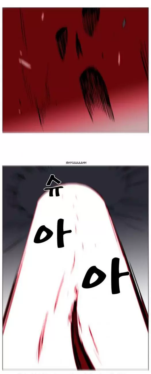 Noblesse - Capítulo 136 - Página 36 - LectorTMOo