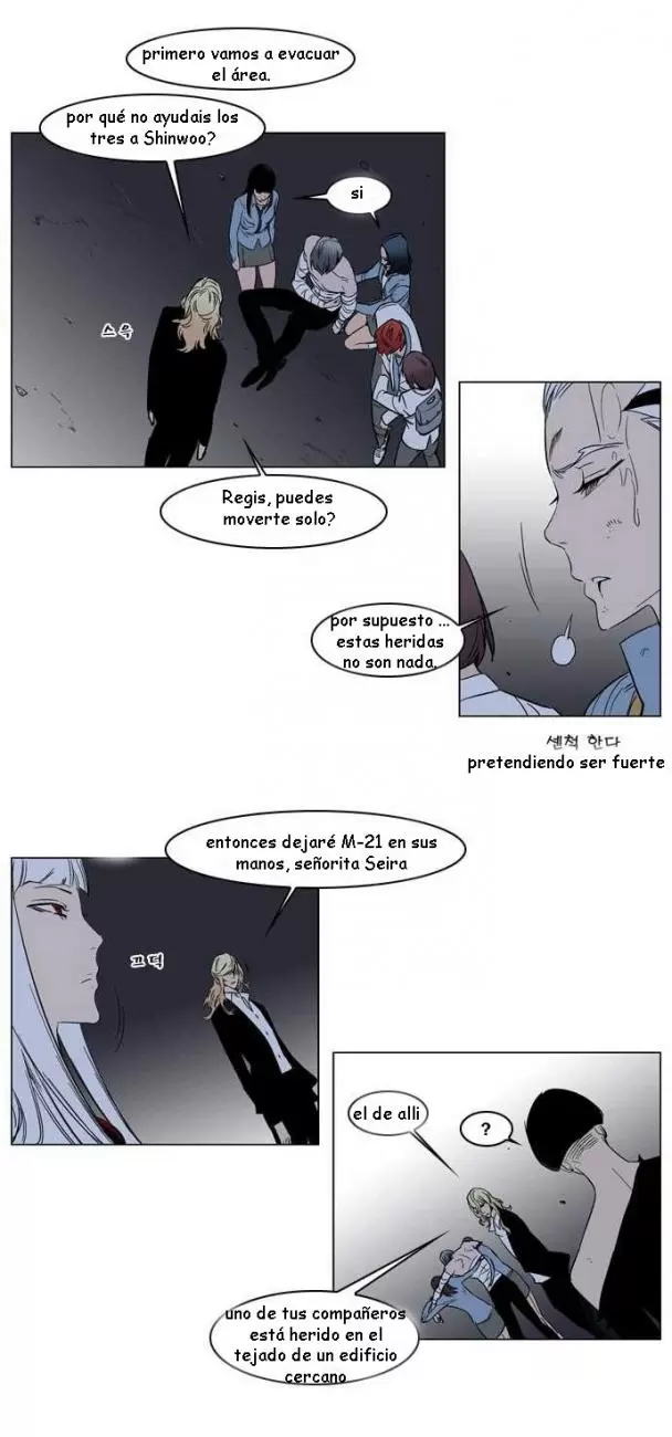 Noblesse - Capítulo 137 - Página 17 - LectorTMOo