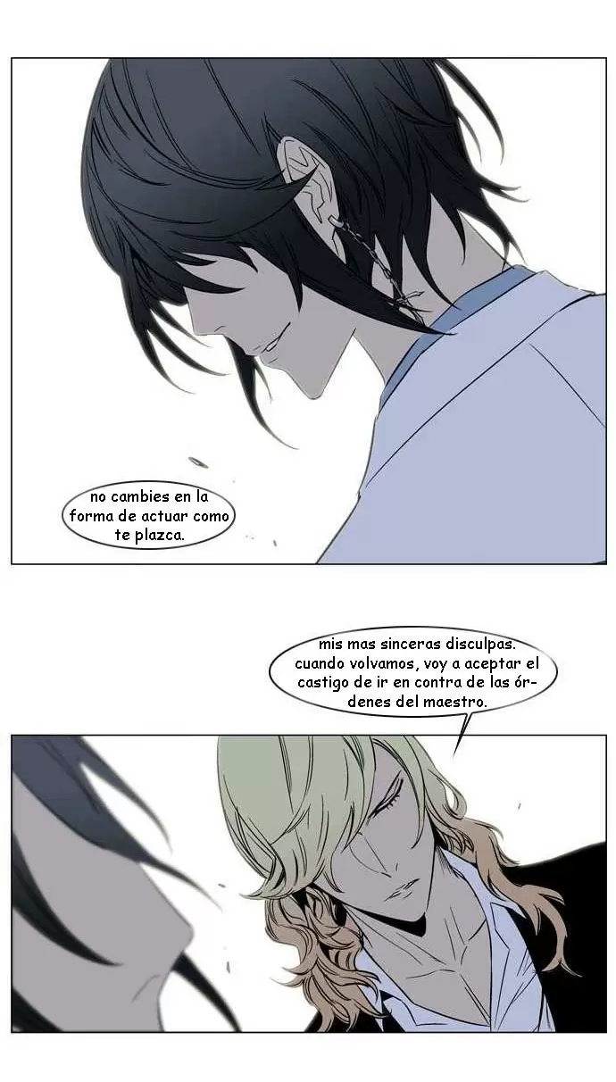 Noblesse - Capítulo 137 - Página 22 - LectorTMOo