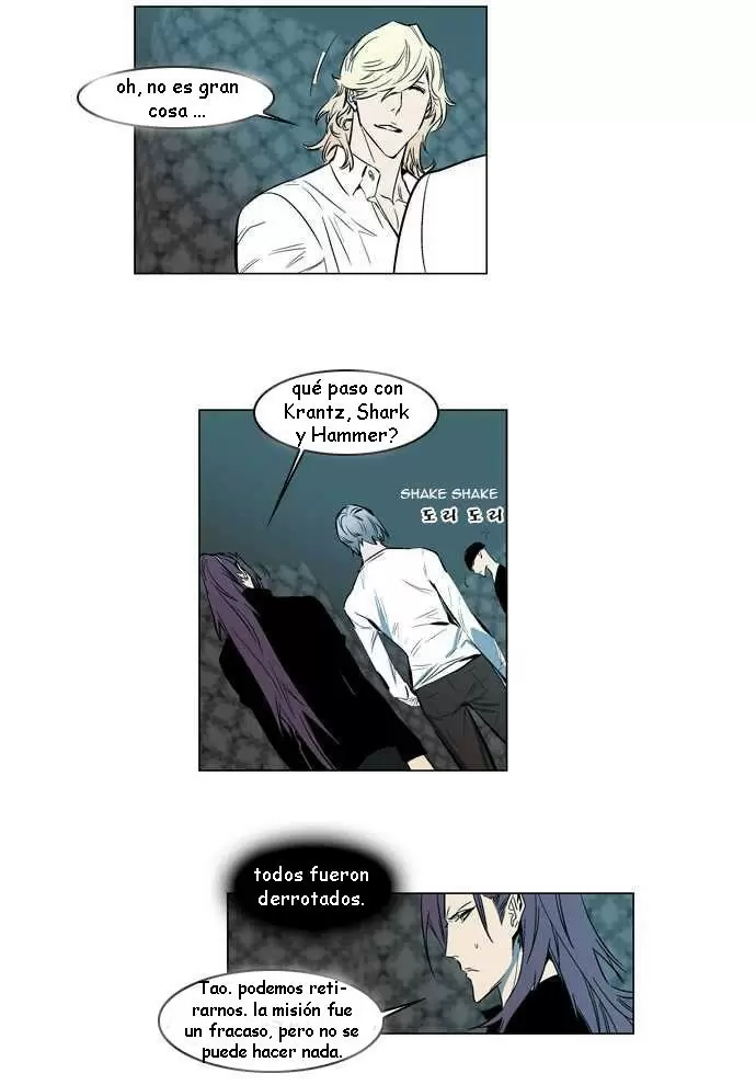 Noblesse - Capítulo 139 - Página 13 - LectorTMOo
