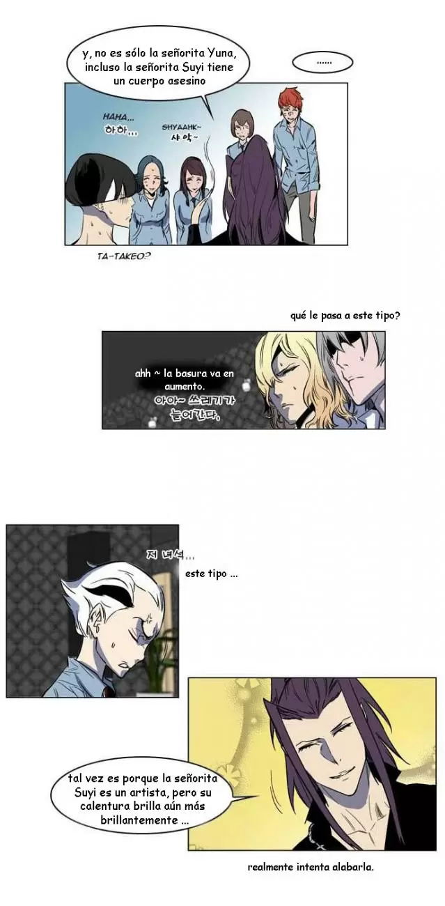 Noblesse - Capítulo 140 - Página 11 - LectorTMOo