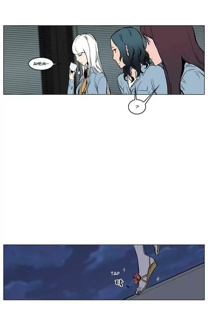 Noblesse - Capítulo 140 - Página 19 - LectorTMOo