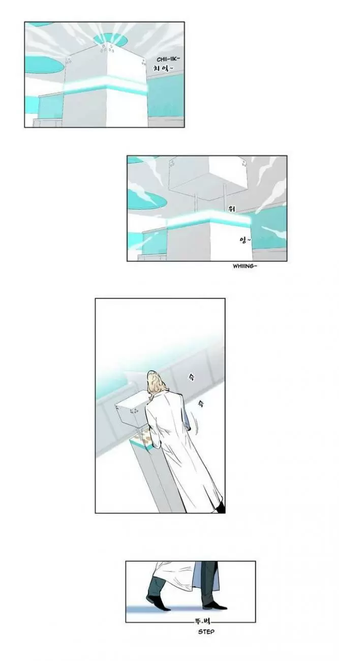 Noblesse - Capítulo 142 - Página 6 - LectorTMOo