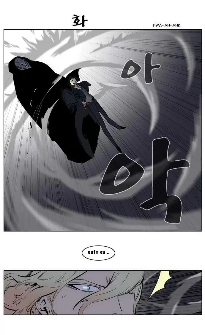 Noblesse - Capítulo 143 - Página 4 - LectorTMOo