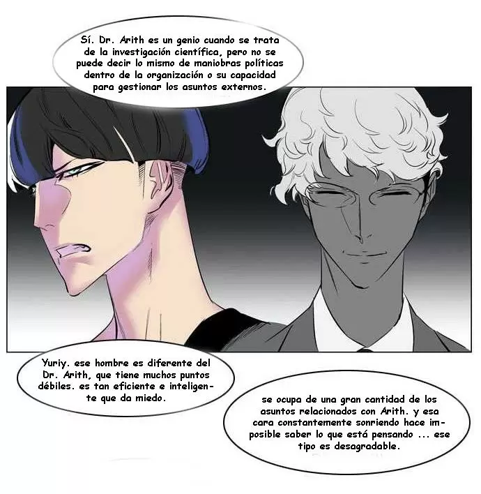 Noblesse - Capítulo 144 - Página 14 - LectorTMOo