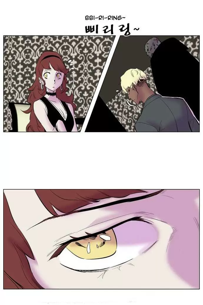 Noblesse - Capítulo 144 - Página 22 - LectorTMOo