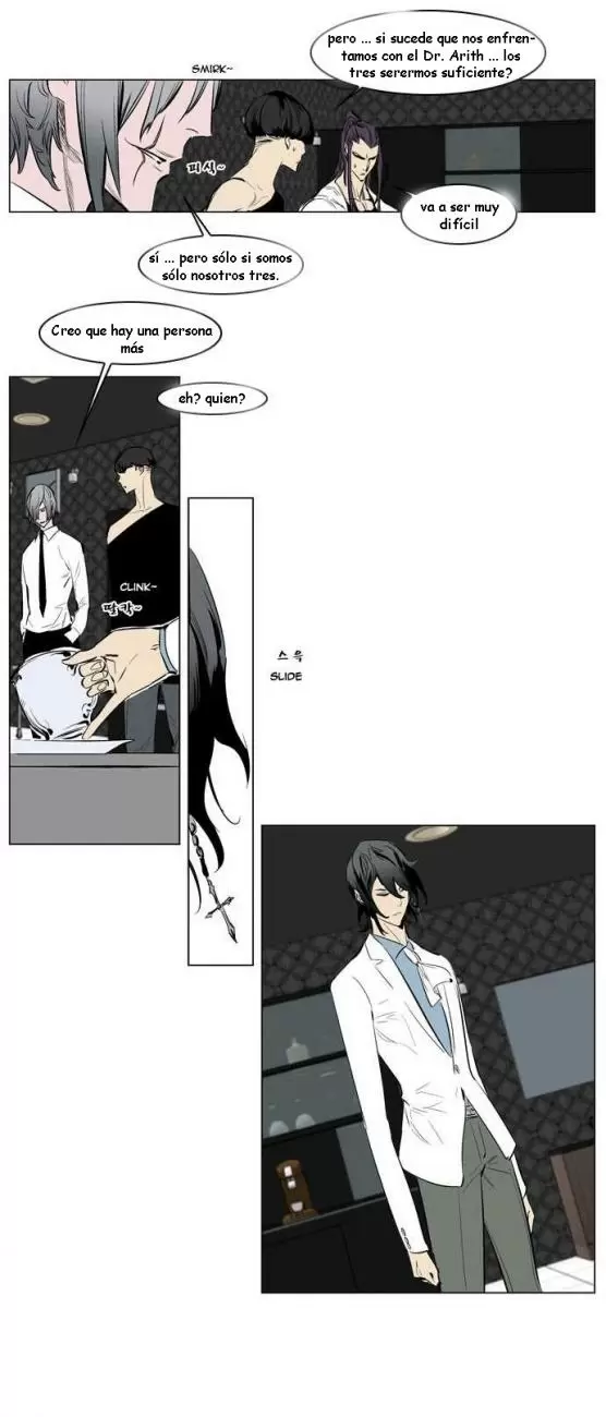 Noblesse - Capítulo 145 - Página 8 - LectorTMOo