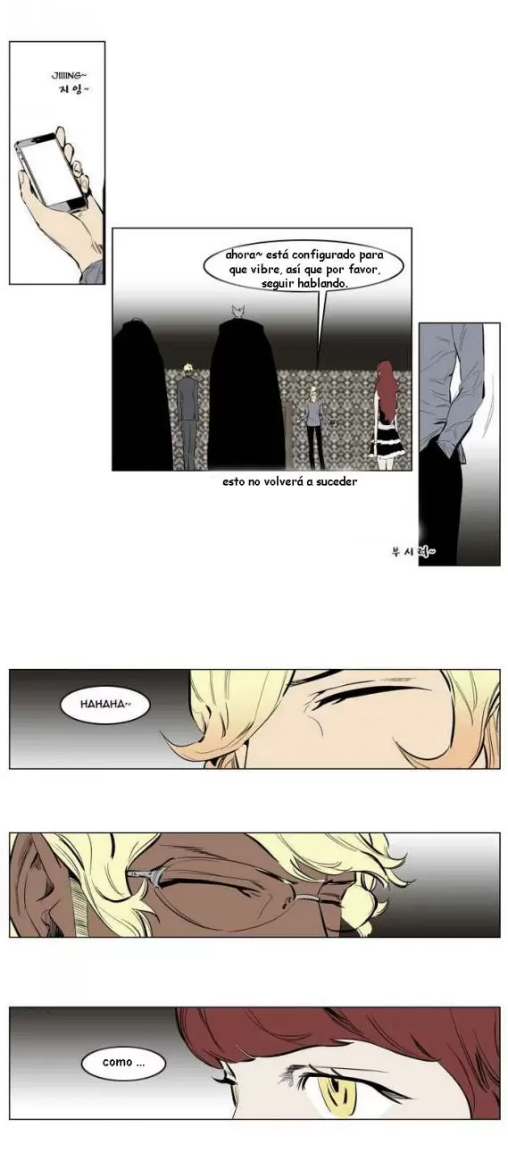 Noblesse - Capítulo 145 - Página 9 - LectorTMOo