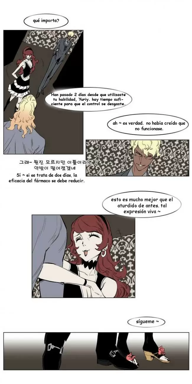 Noblesse - Capítulo 145 - Página 11 - LectorTMOo