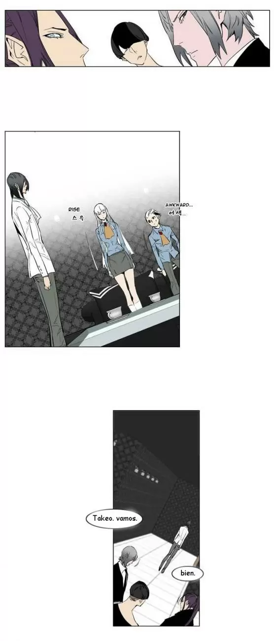 Noblesse - Capítulo 146 - Página 11 - LectorTMOo
