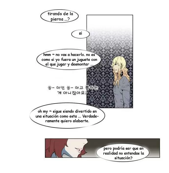 Noblesse - Capítulo 146 - Página 17 - LectorTMOo