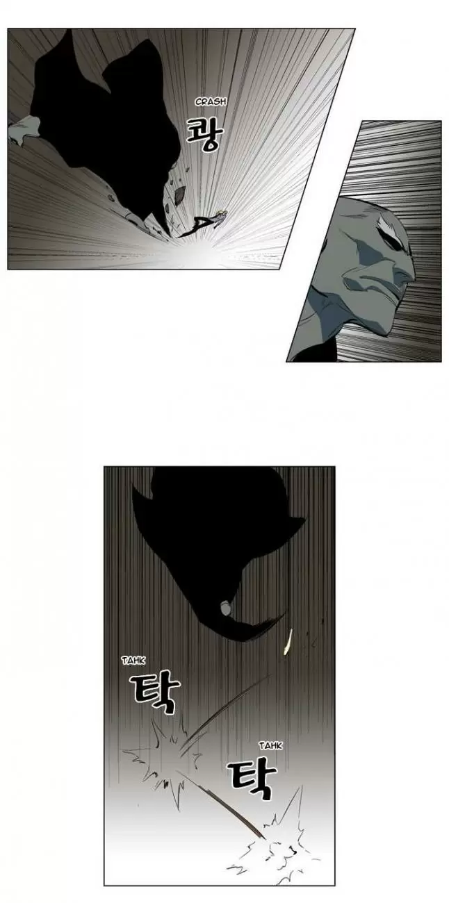 Noblesse - Capítulo 146 - Página 19 - LectorTMOo
