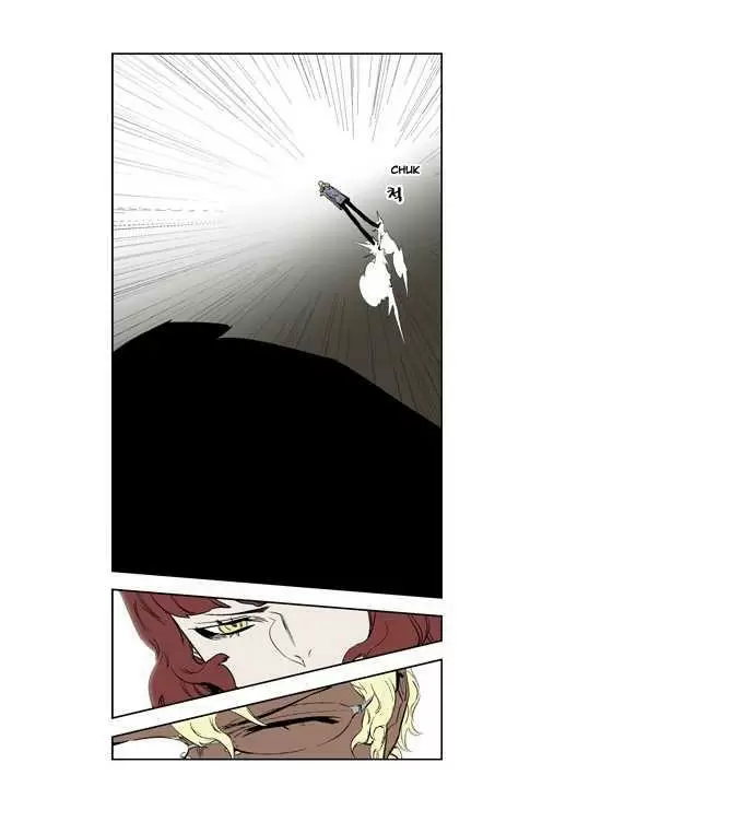 Noblesse - Capítulo 146 - Página 20 - LectorTMOo