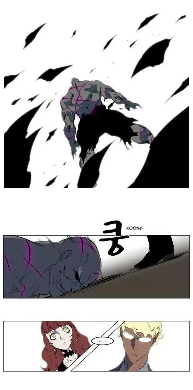 Noblesse - Capítulo 146 - Página 25 - LectorTMOo