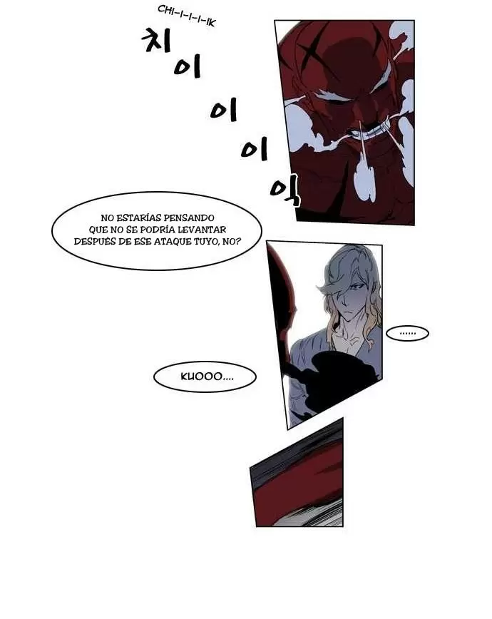 Noblesse - Capítulo 147 - Página 8 - LectorTMOo
