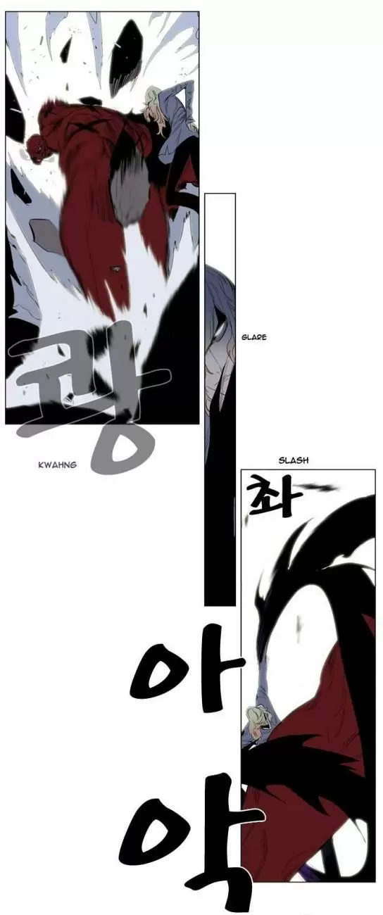 Noblesse - Capítulo 147 - Página 9 - LectorTMOo