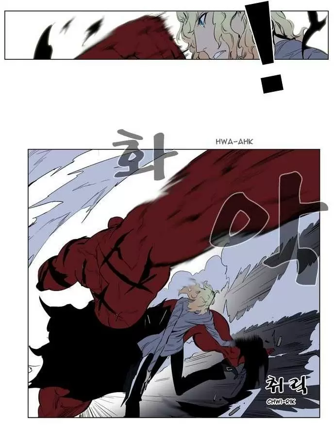 Noblesse - Capítulo 147 - Página 10 - LectorTMOo