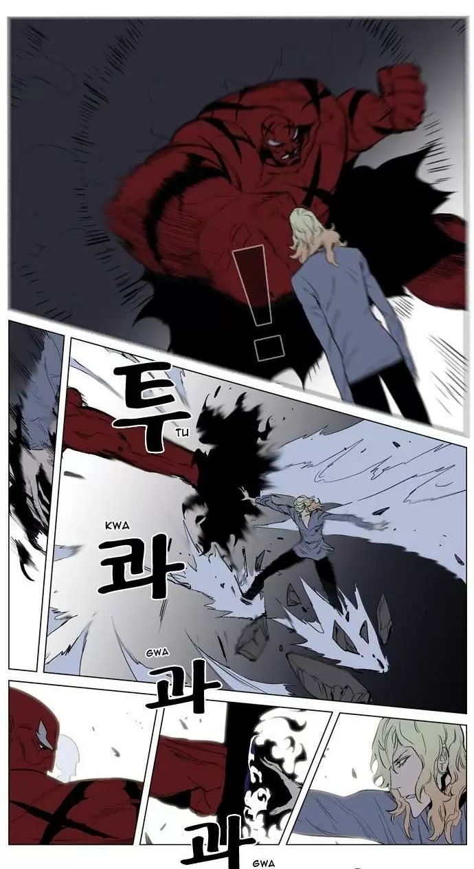 Noblesse - Capítulo 147 - Página 14 - LectorTMOo