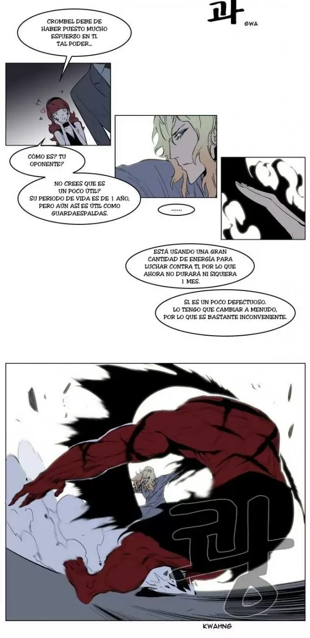 Noblesse - Capítulo 147 - Página 15 - LectorTMOo