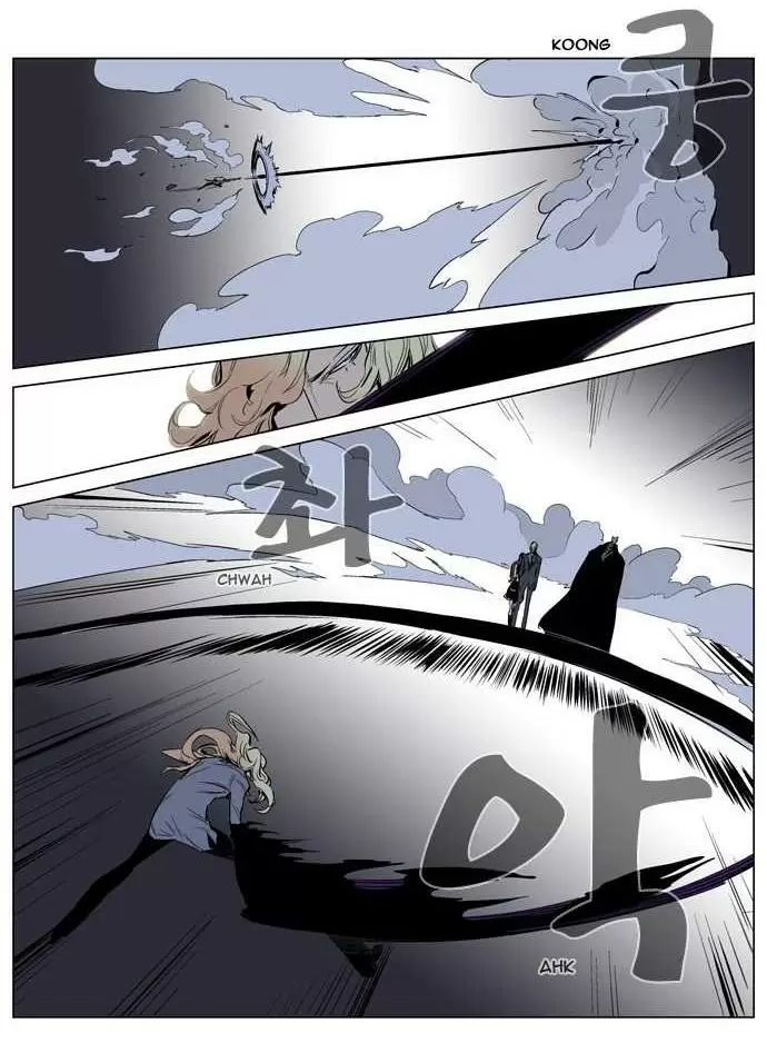Noblesse - Capítulo 147 - Página 16 - LectorTMOo