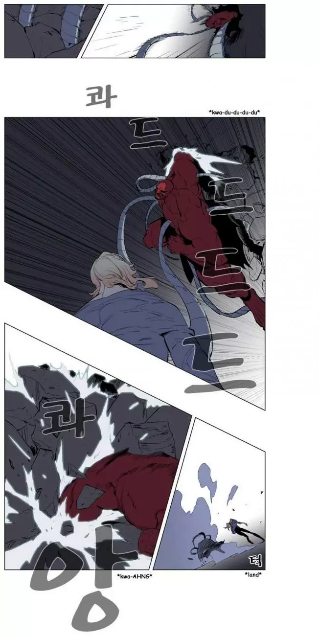 Noblesse - Capítulo 148 - Página 7 - LectorTMOo