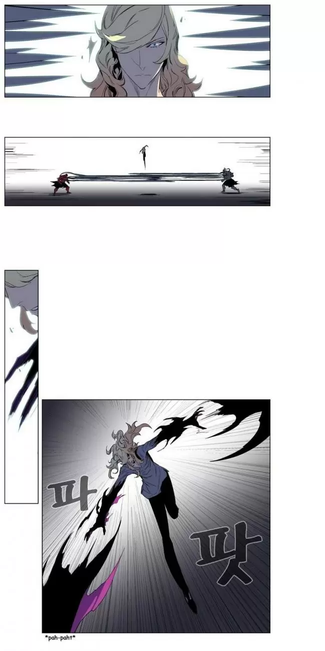 Noblesse - Capítulo 148 - Página 8 - LectorTMOo