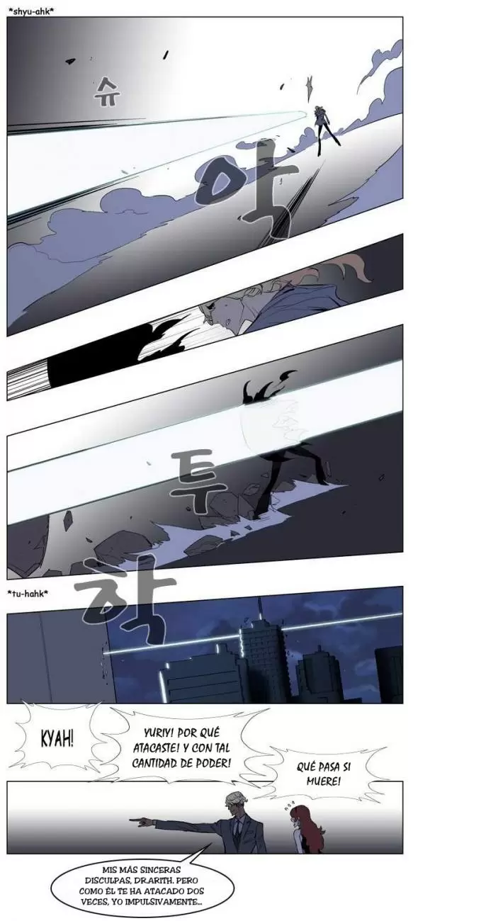 Noblesse - Capítulo 148 - Página 15 - LectorTMOo
