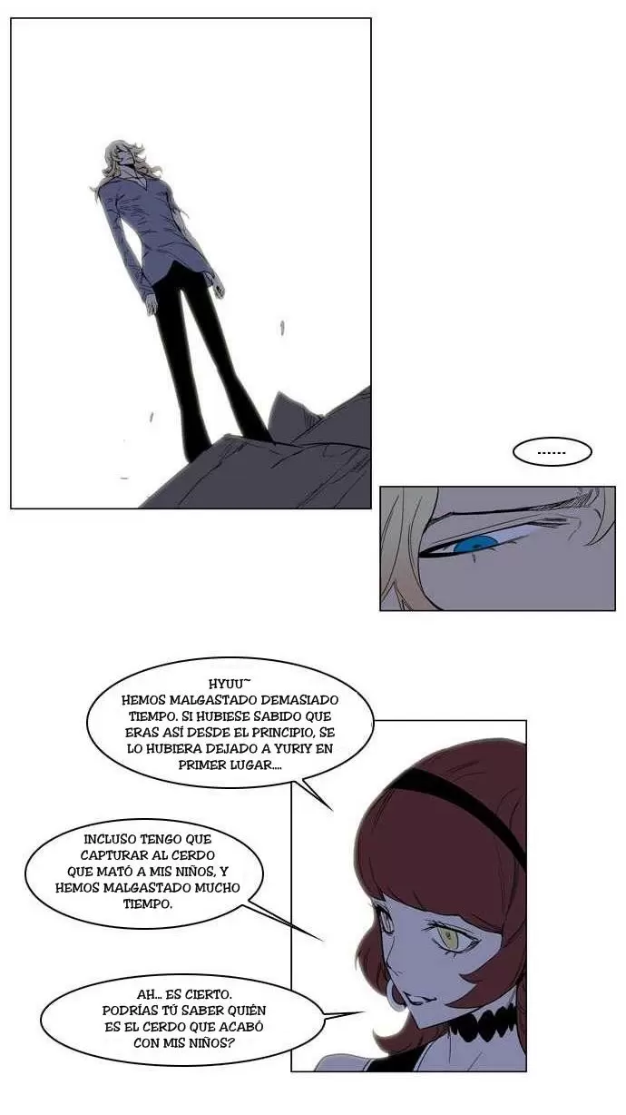 Noblesse - Capítulo 149 - Página 11 - LectorTMOo