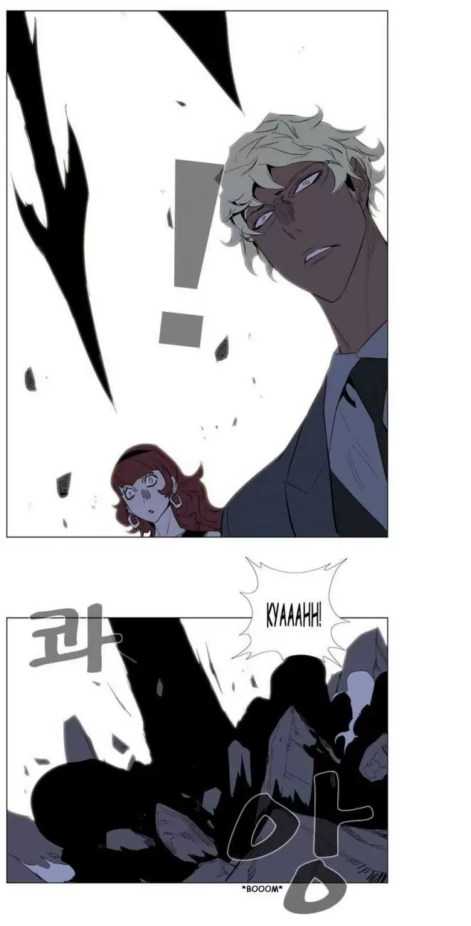 Noblesse - Capítulo 149 - Página 15 - LectorTMOo