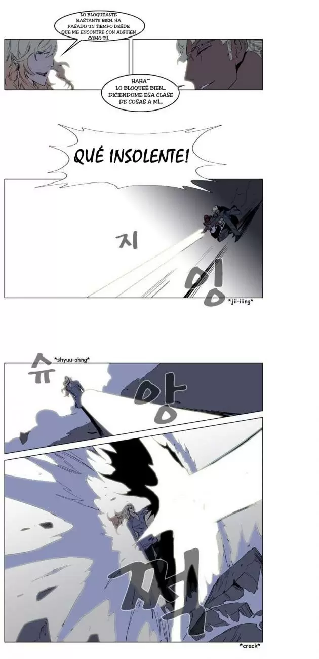 Noblesse - Capítulo 149 - Página 17 - LectorTMOo
