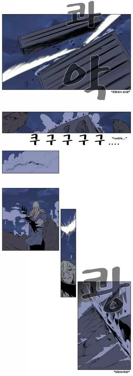 Noblesse - Capítulo 150 - Página 5 - LectorTMOo