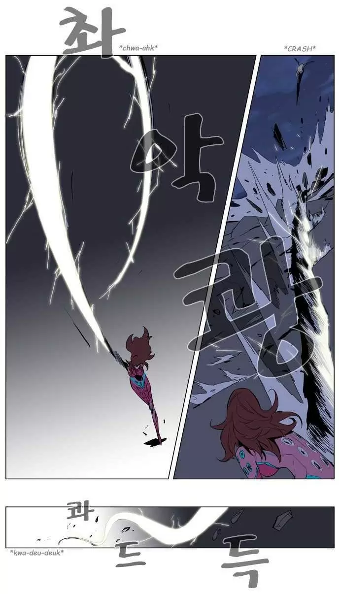 Noblesse - Capítulo 150 - Página 9 - LectorTMOo
